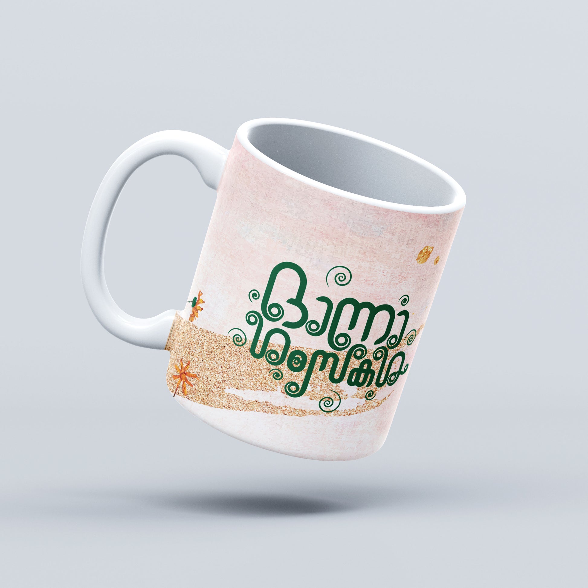 Side View of Daisy - 'Onashamsakal' Ceramic Mug | Bright and Festive Kerala Mug