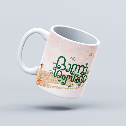 Side View of Daisy - 'Onashamsakal' Ceramic Mug | Bright and Festive Kerala Mug