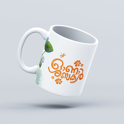  "Side View of Water Lily - 'Onashamsakal' Ceramic Mug | Festive Kerala Design"
